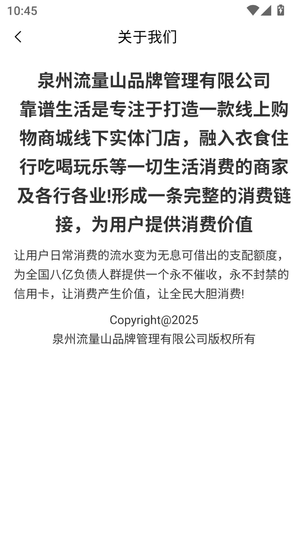 精彩截图-靠谱生活2026官方新版