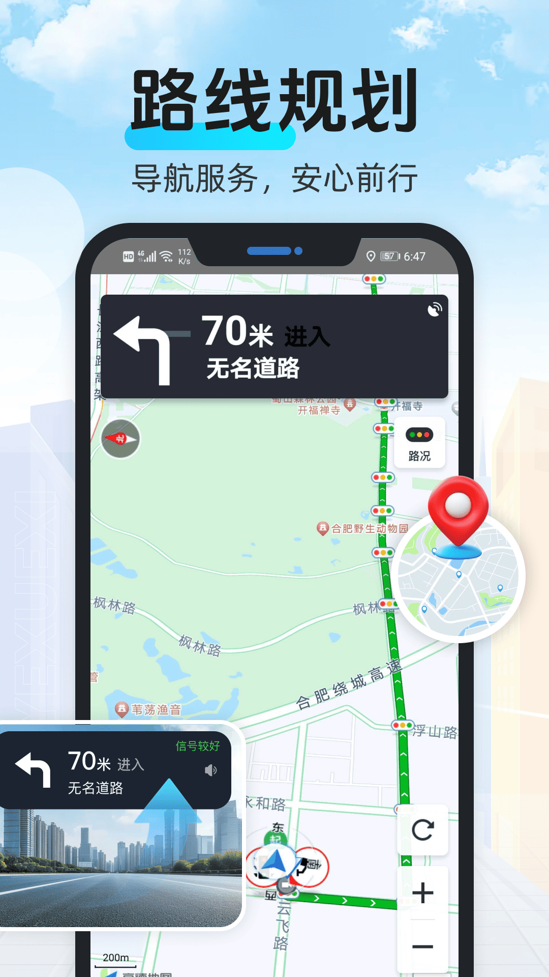 精彩截图-户外徒步地图2026官方新版