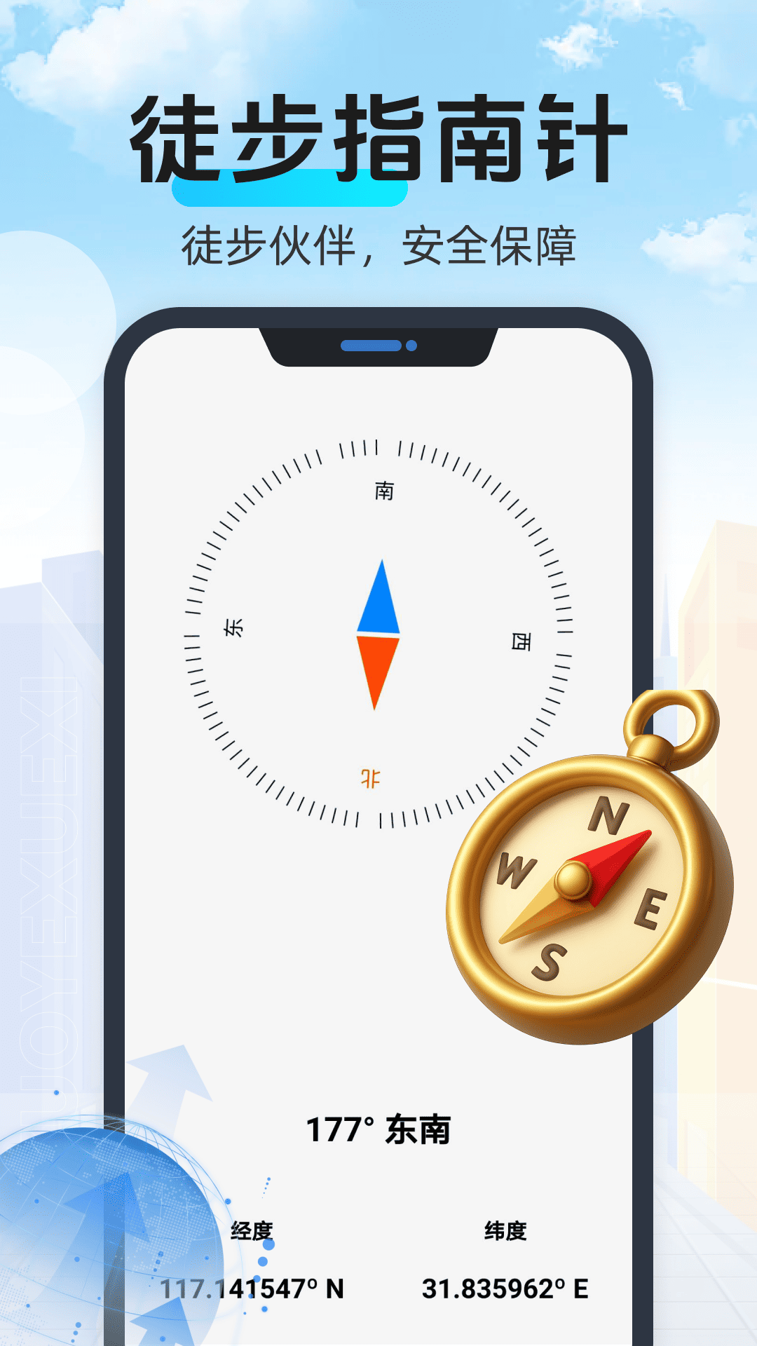 精彩截图-户外徒步地图2026官方新版