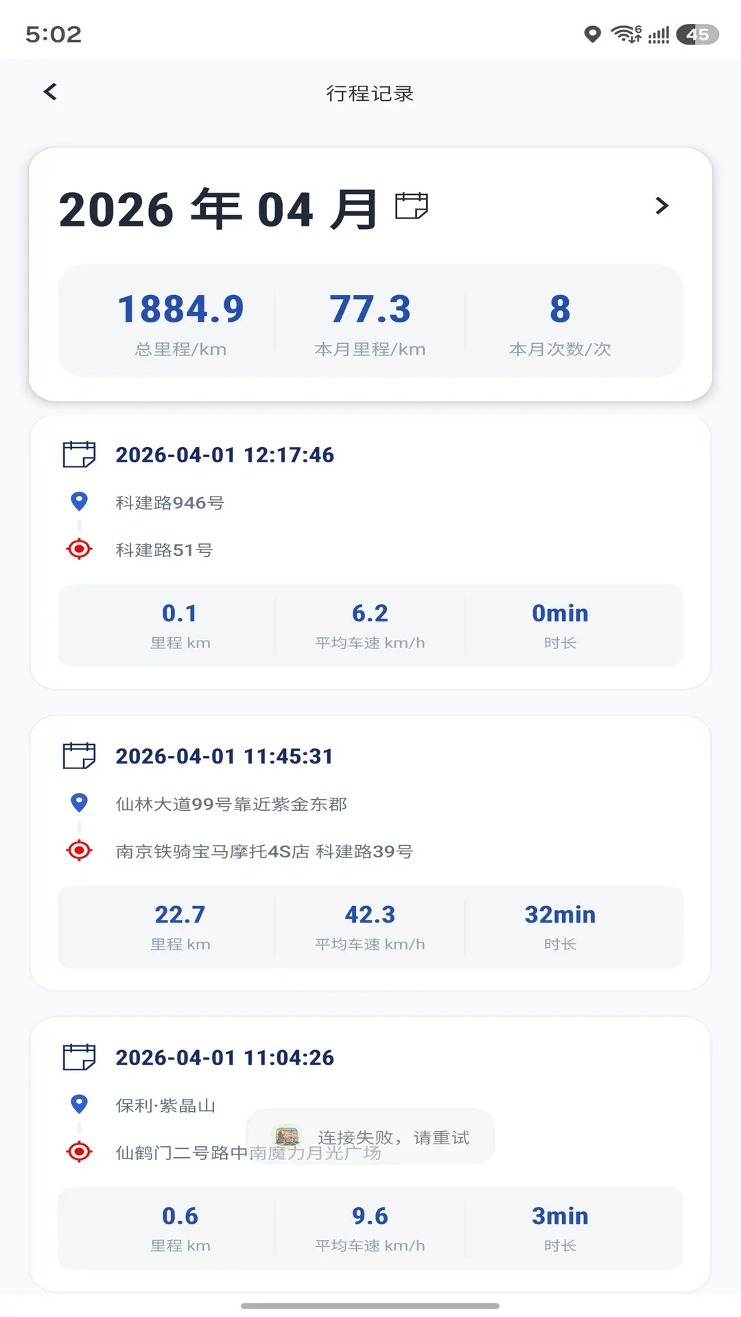 精彩截图-Cast To Moto2026官方新版