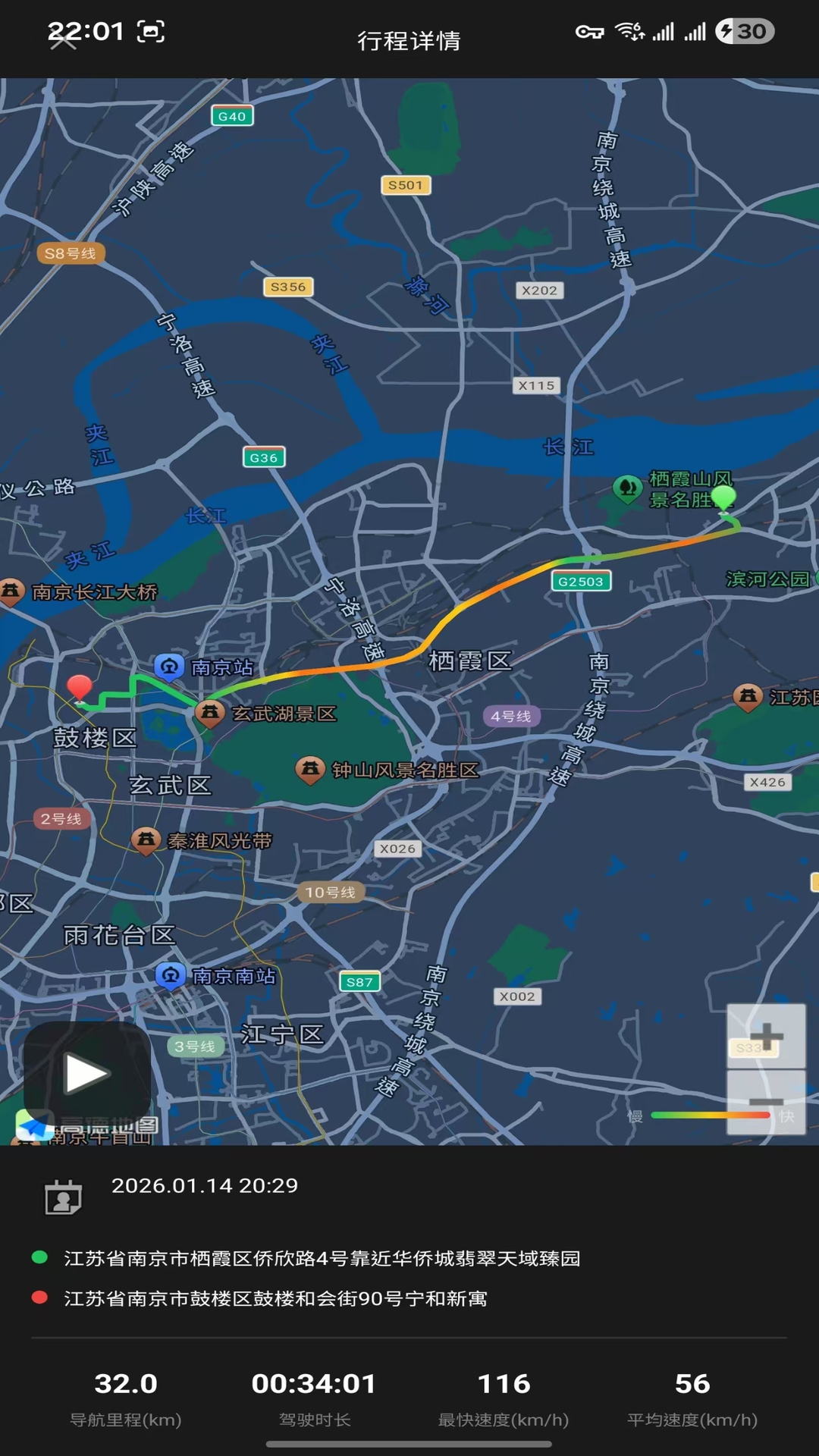 精彩截图-Cast To Moto2026官方新版