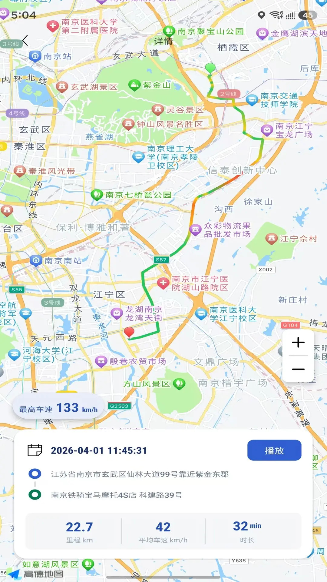 精彩截图-Cast To Moto2026官方新版