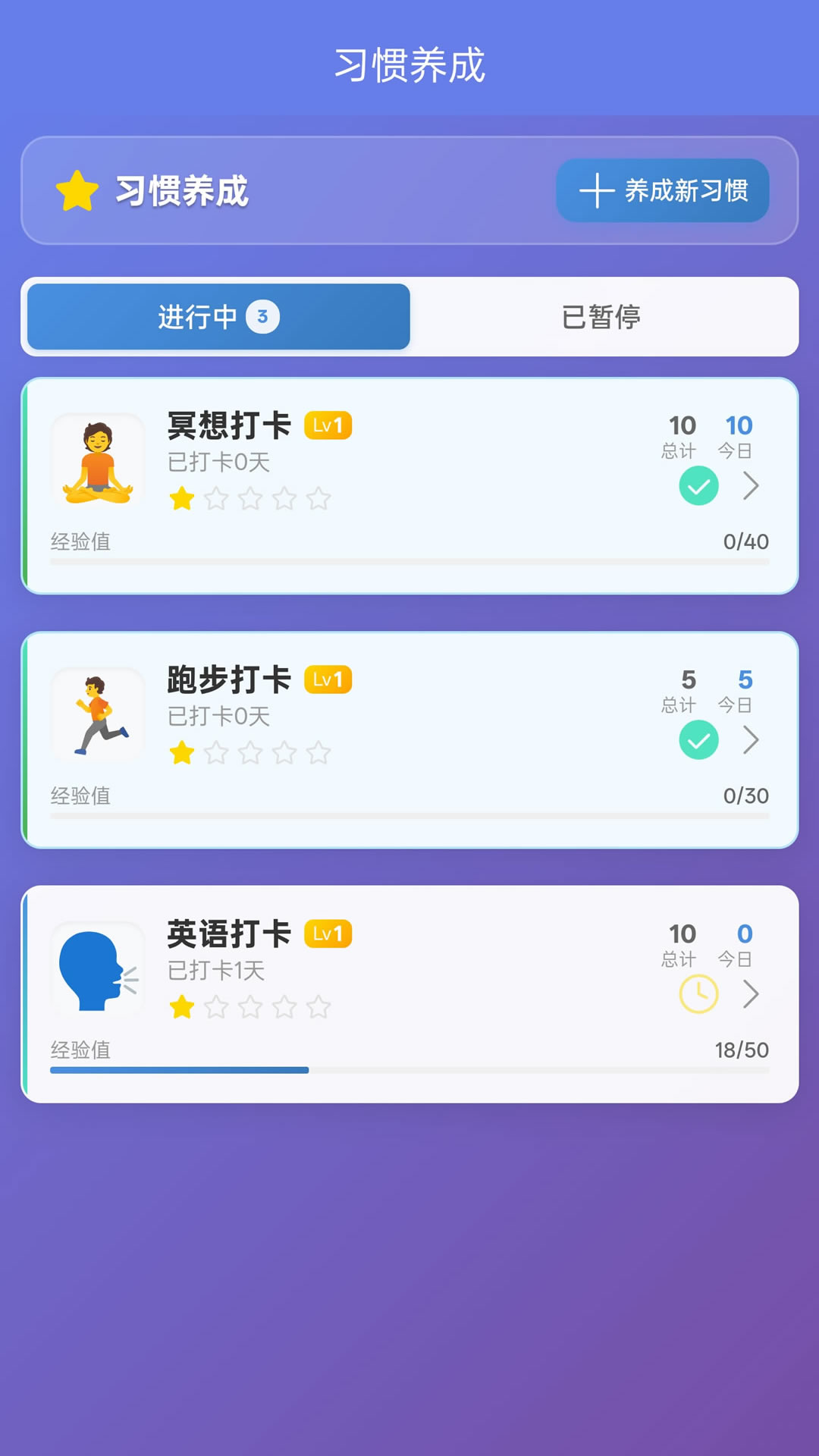 精彩截图-刻光2026官方新版