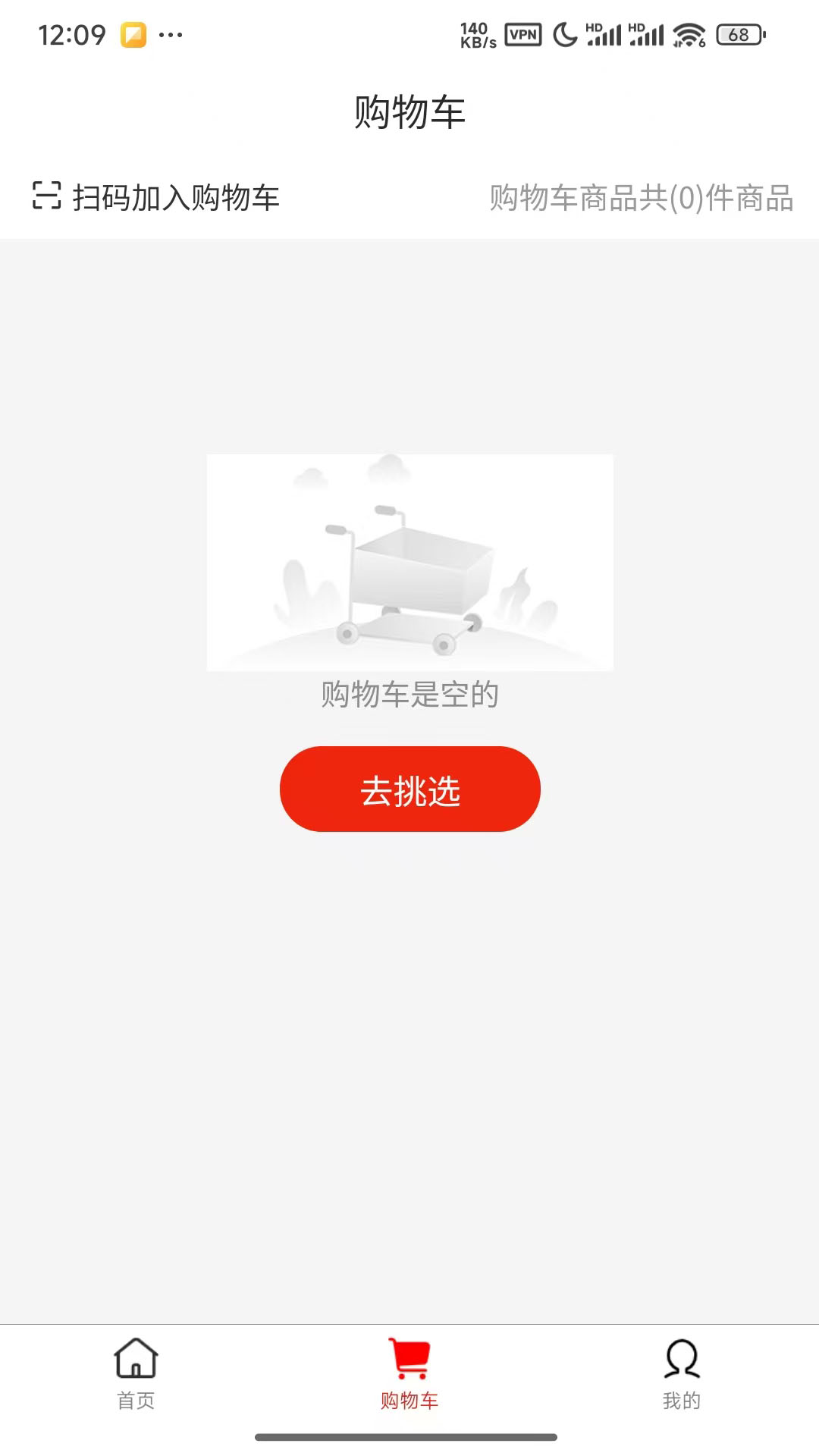 精彩截图-芬省加购2026官方新版