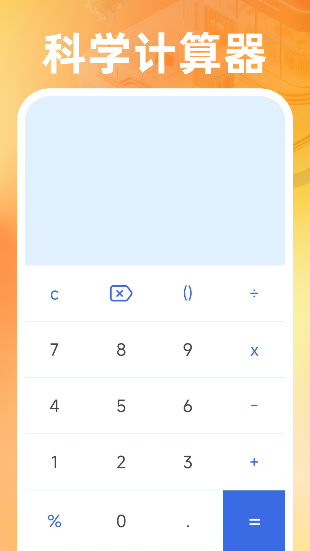 网店开店商家 截图 5