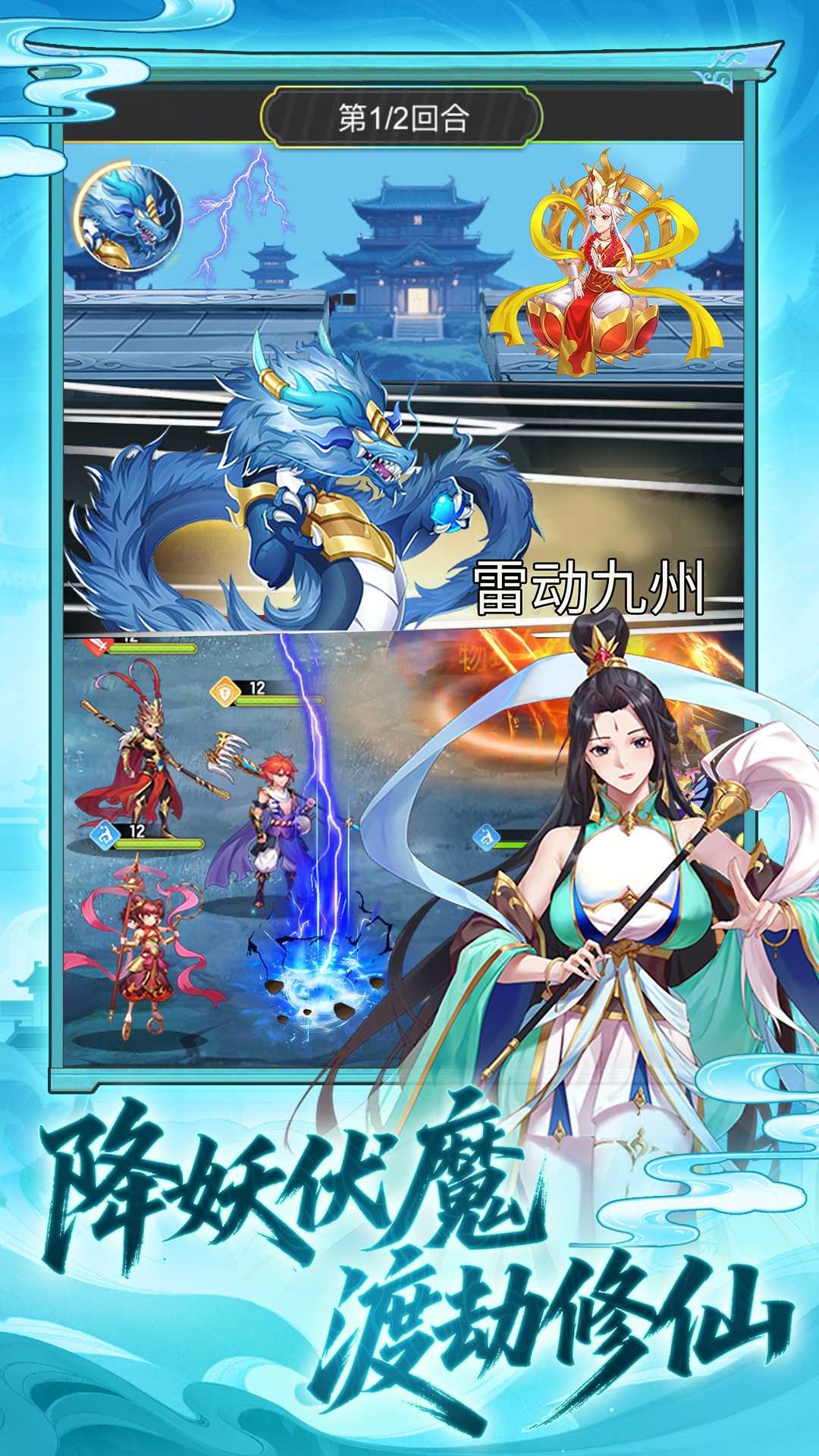 精彩截图-西游大乱斗2026官方新版