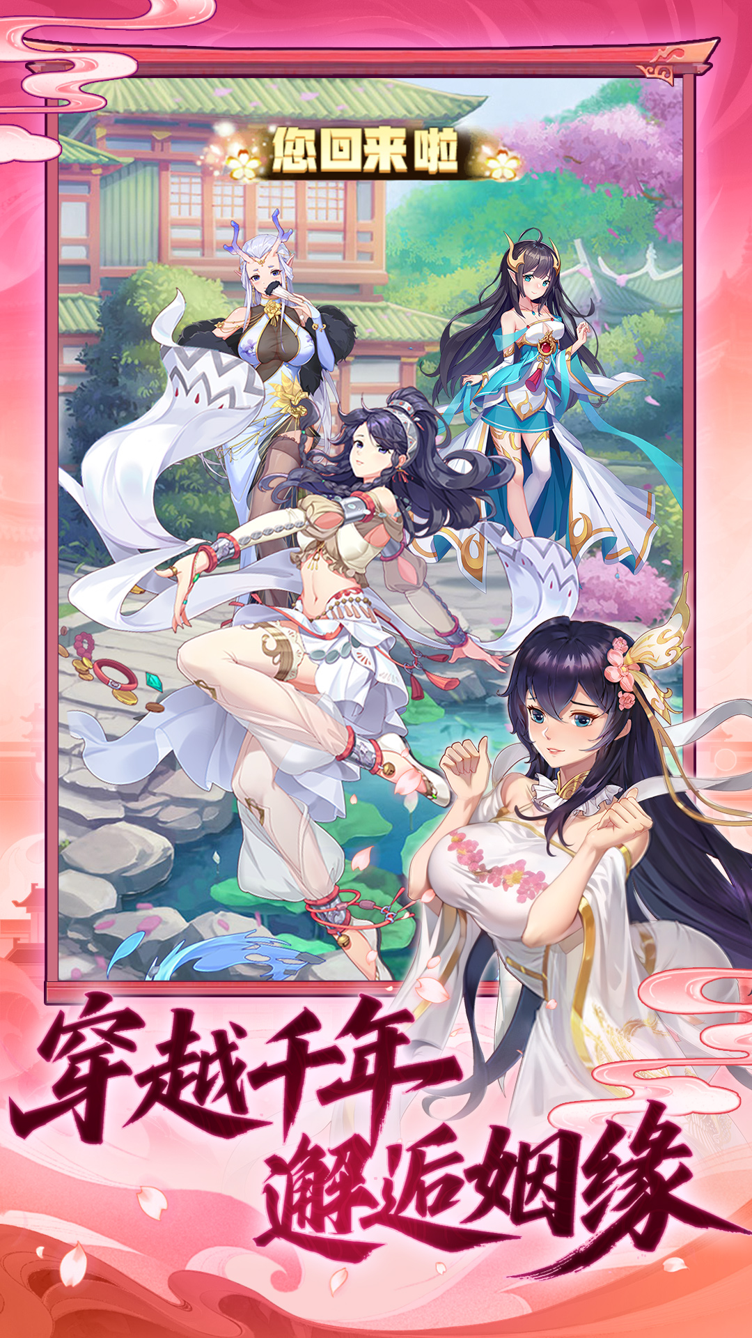 精彩截图-西游大乱斗2026官方新版