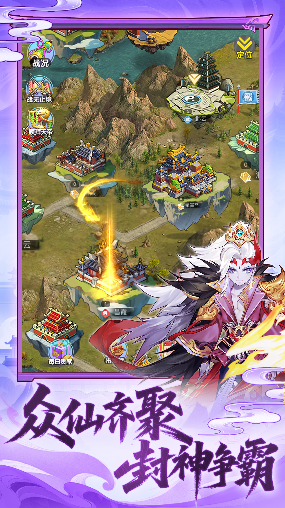 精彩截图-西游大乱斗2026官方新版