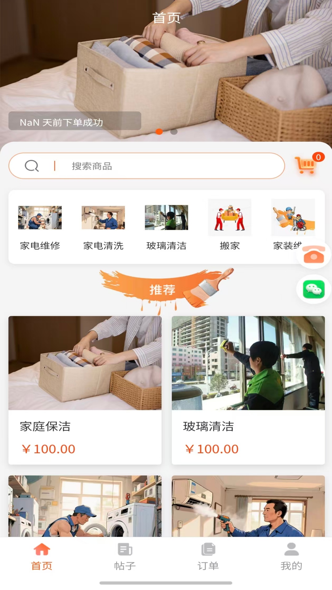 精彩截图-十方树2026官方新版