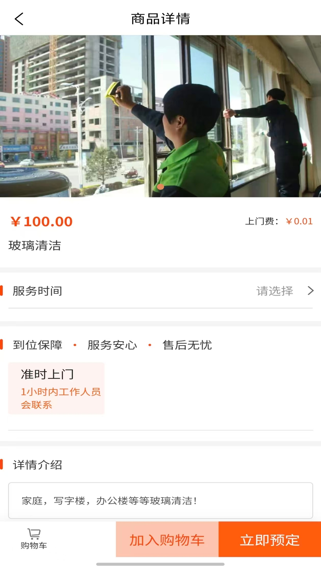 精彩截图-十方树2026官方新版