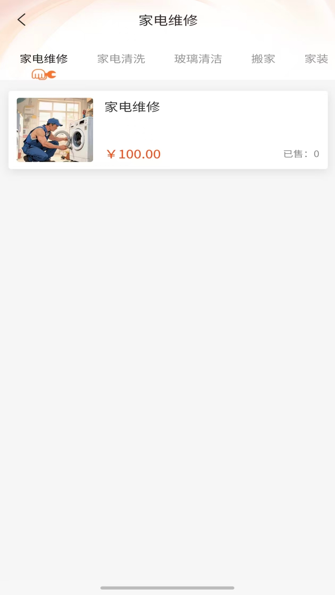 精彩截图-十方树2026官方新版