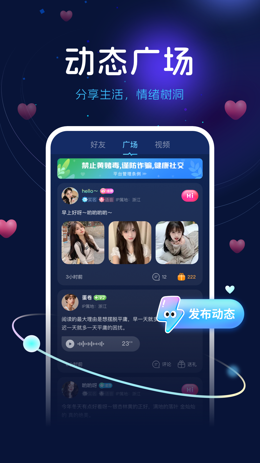 精彩截图-来噜来咯2026官方新版