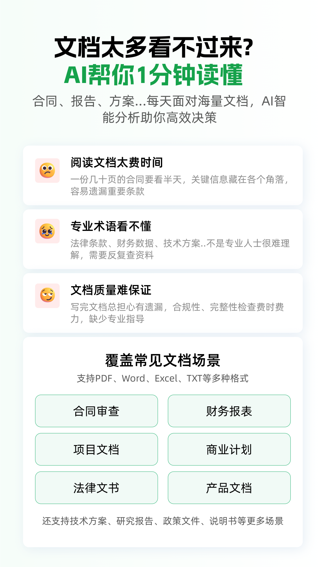 精彩截图-小觅快读2026官方新版