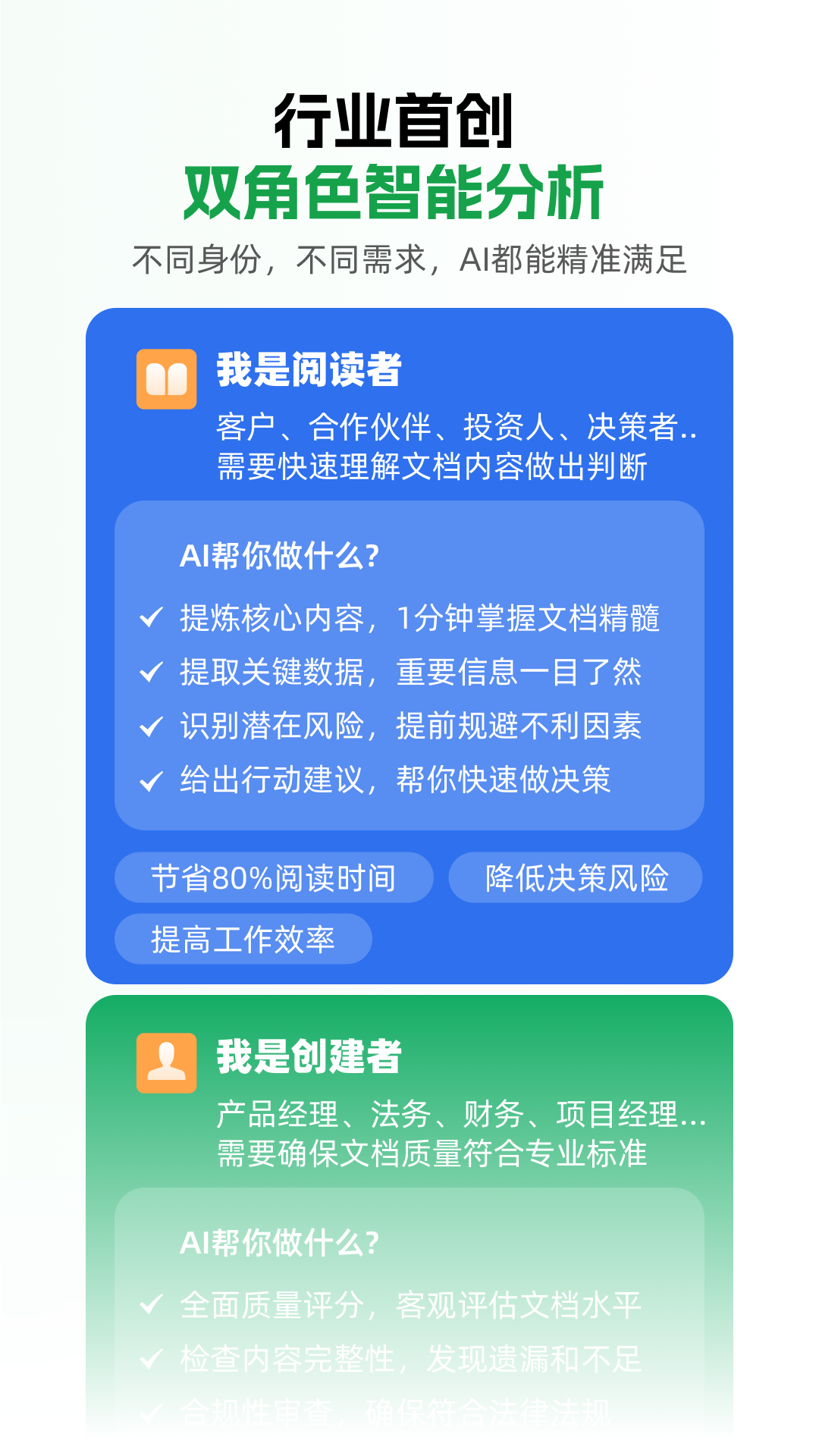 精彩截图-小觅快读2026官方新版