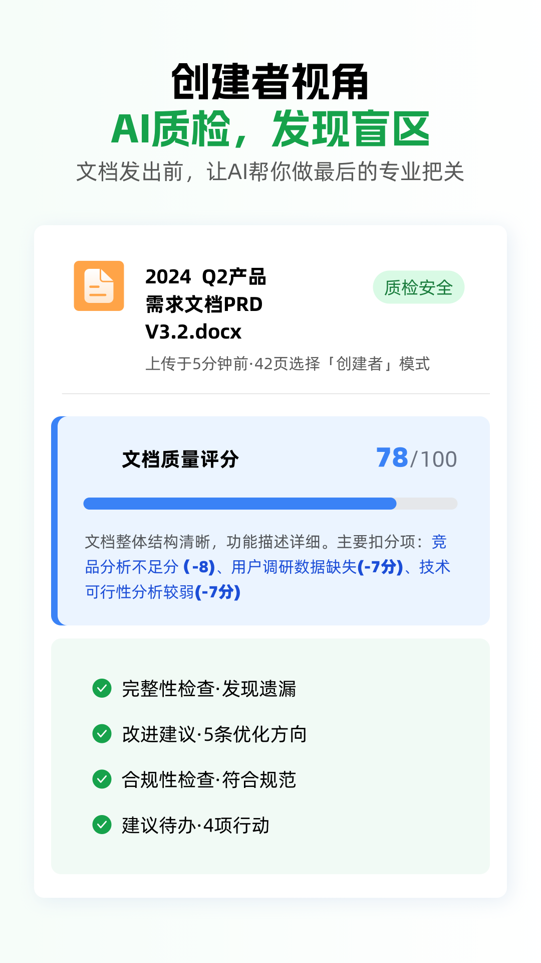精彩截图-小觅快读2026官方新版