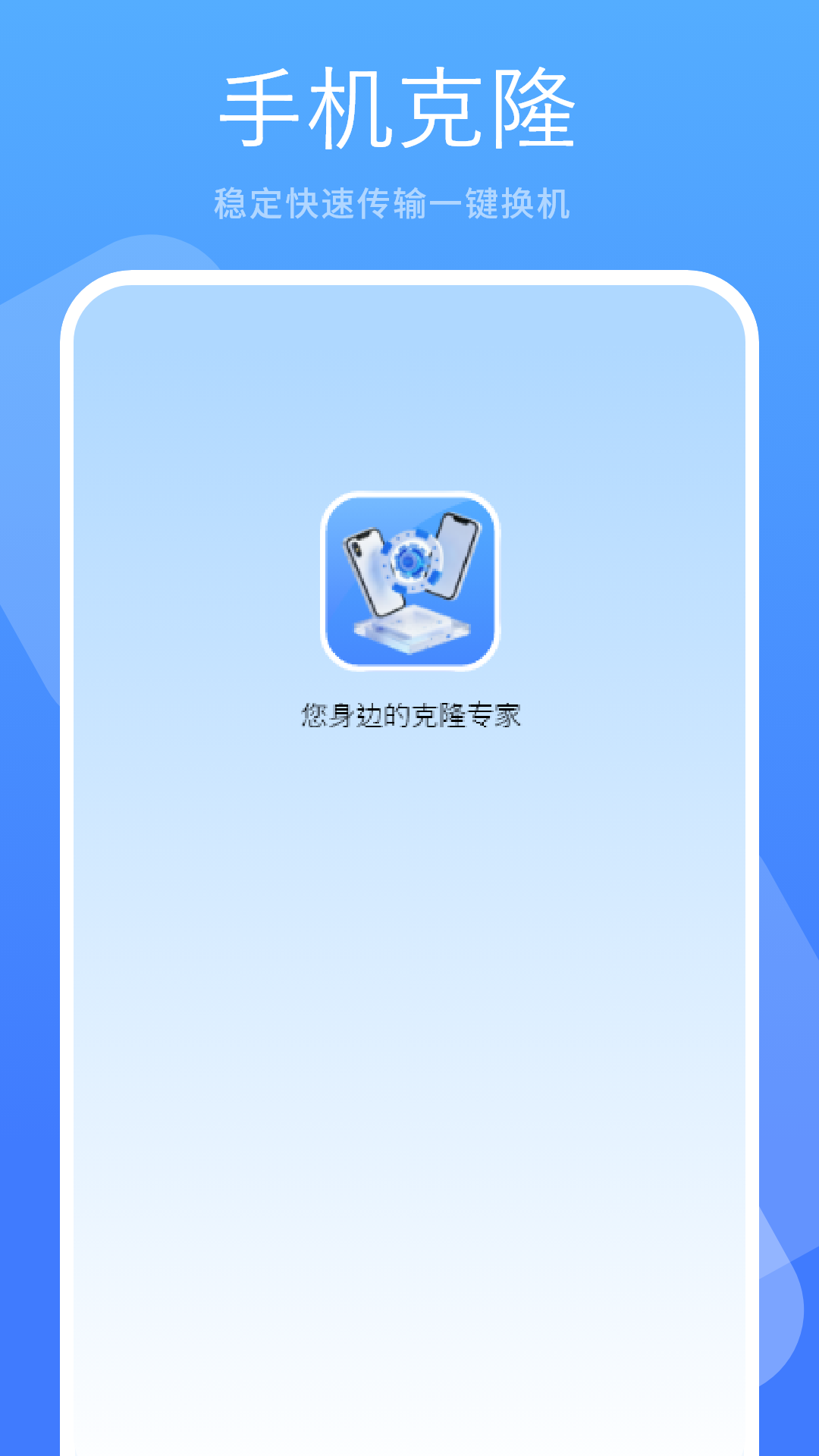 精彩截图-备份装机助手2026官方新版