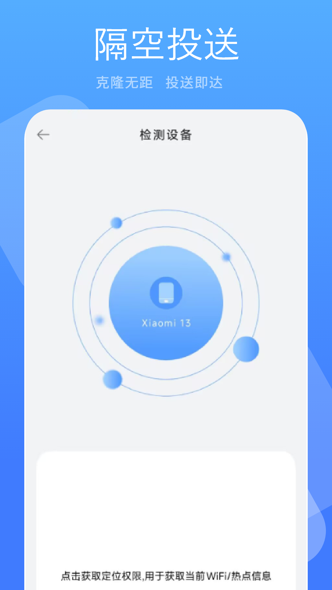精彩截图-备份装机助手2026官方新版
