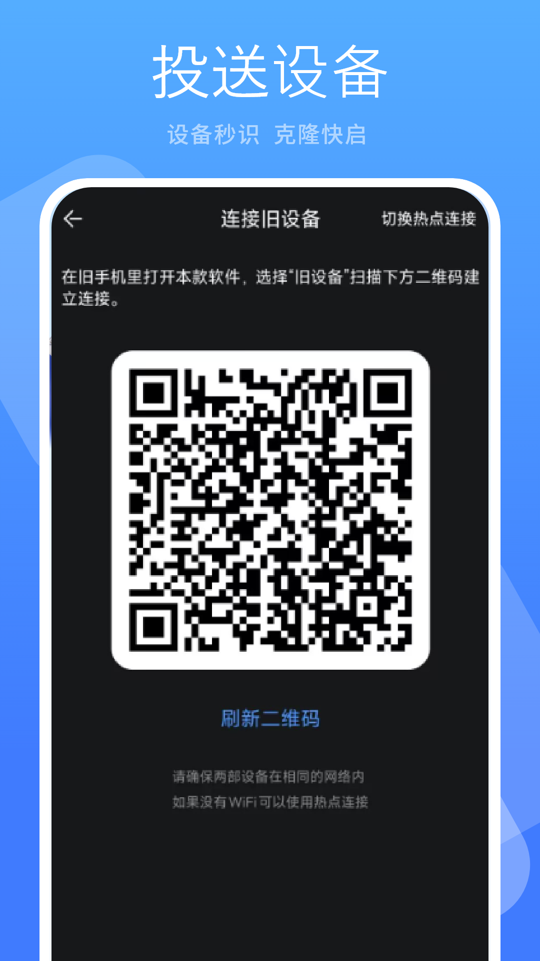 精彩截图-备份装机助手2026官方新版