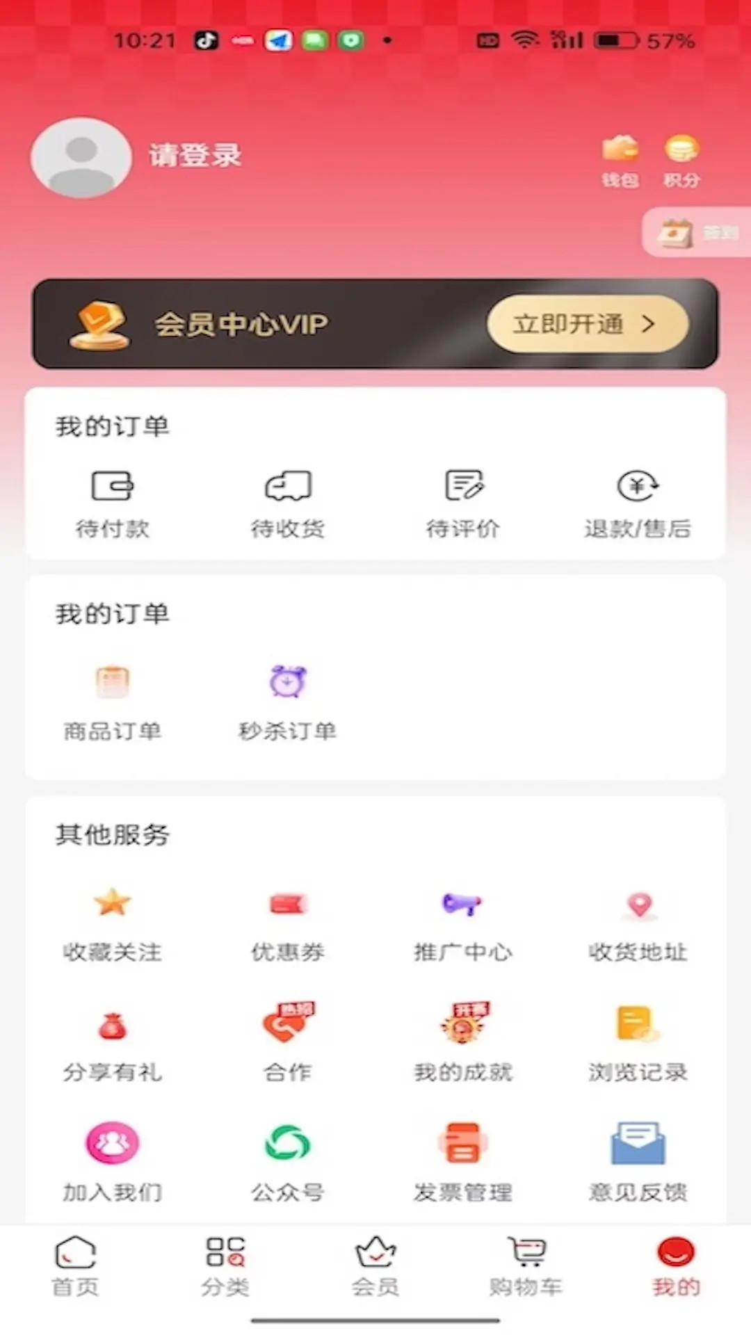 精彩截图-萌新猴2026官方新版