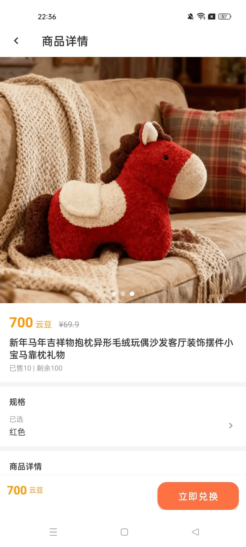 精彩截图-云享商城2026官方新版