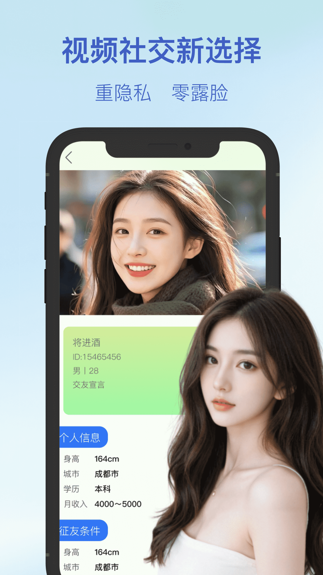 精彩截图-奇艺缘2026官方新版