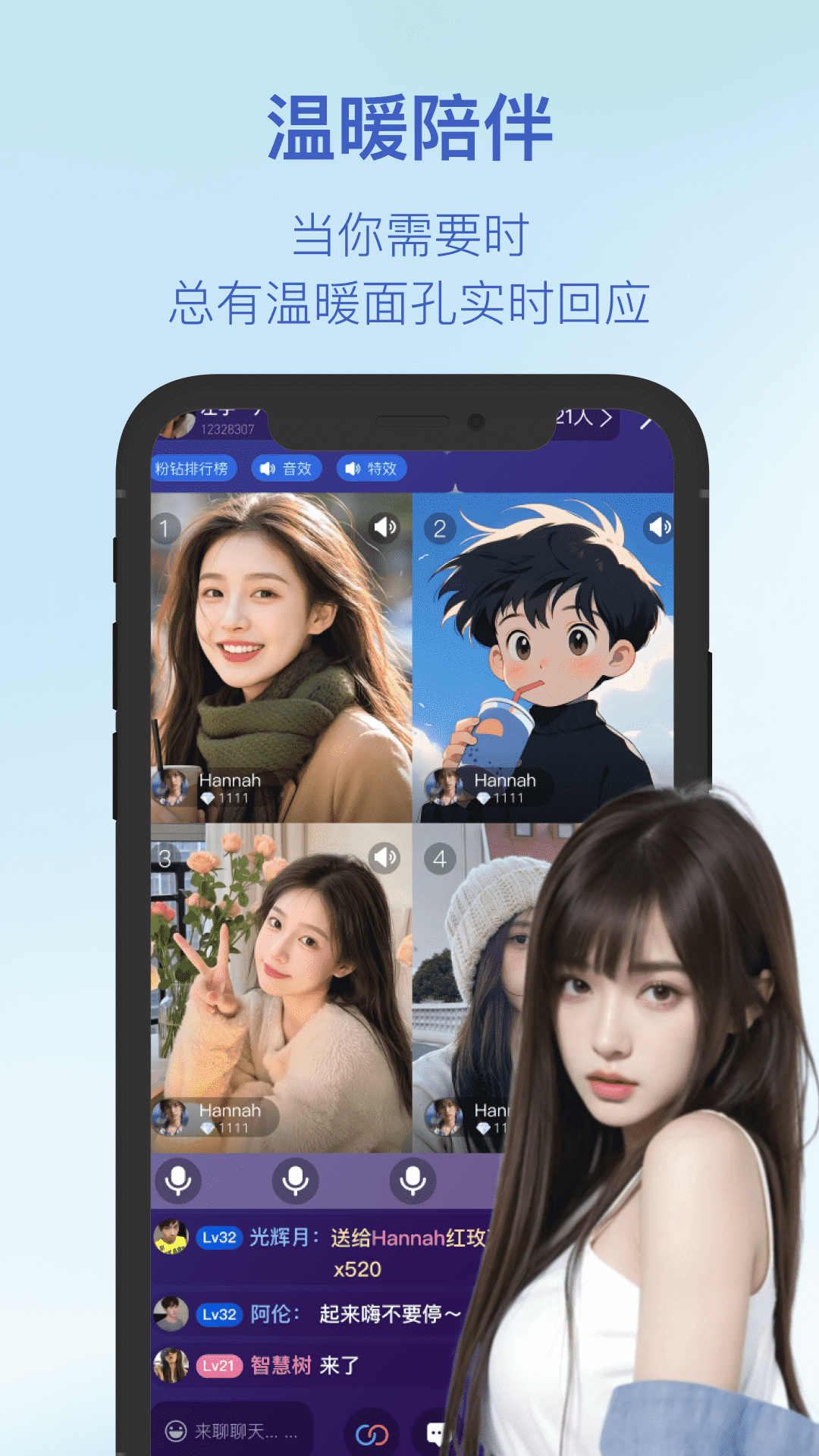 精彩截图-奇艺缘2026官方新版