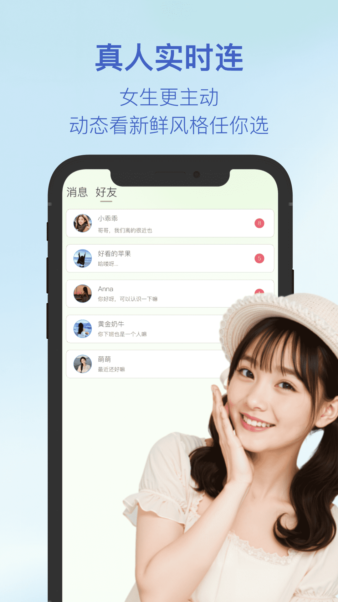 精彩截图-奇艺缘2026官方新版