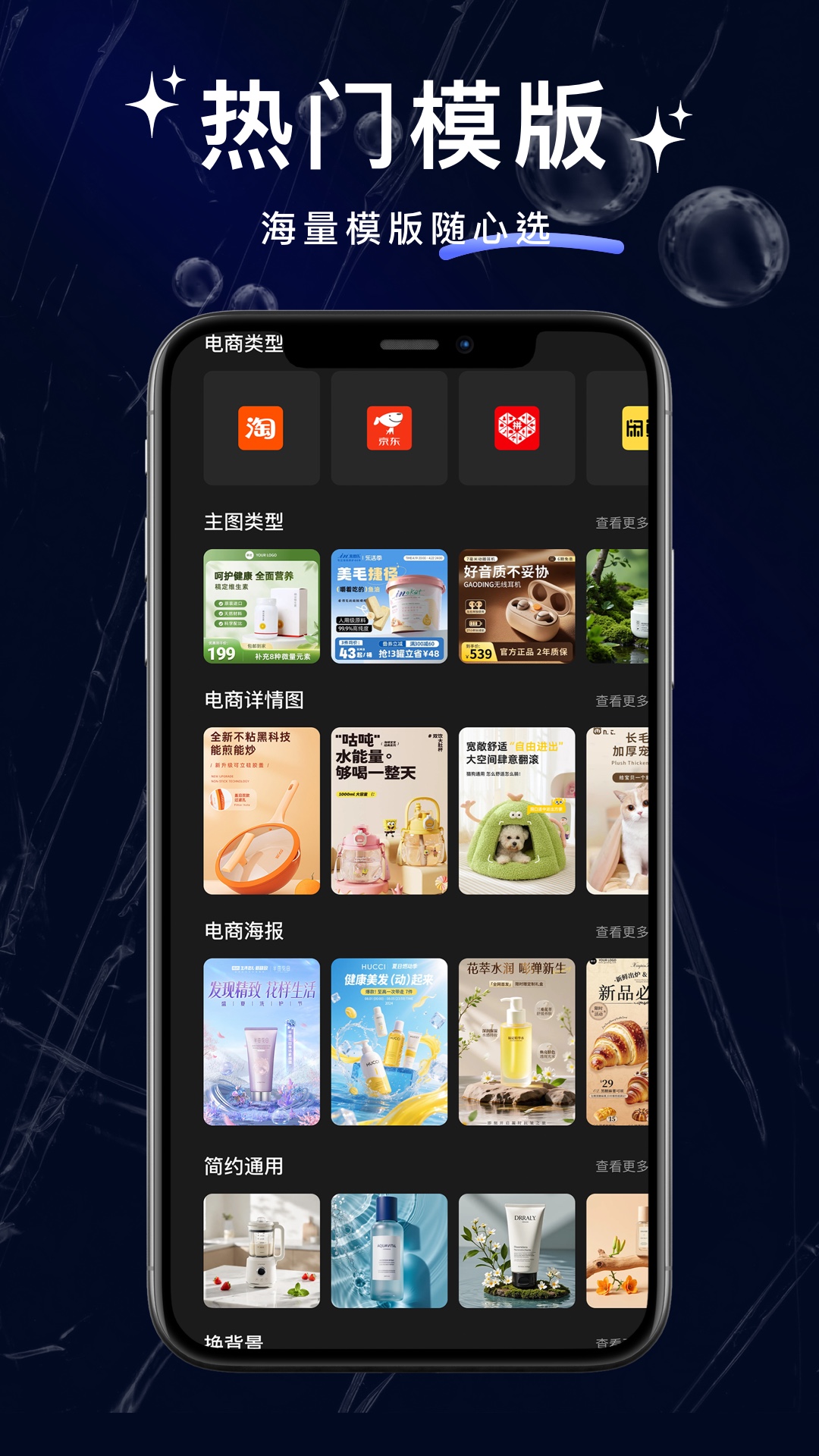 精彩截图-抠图大神2026官方新版