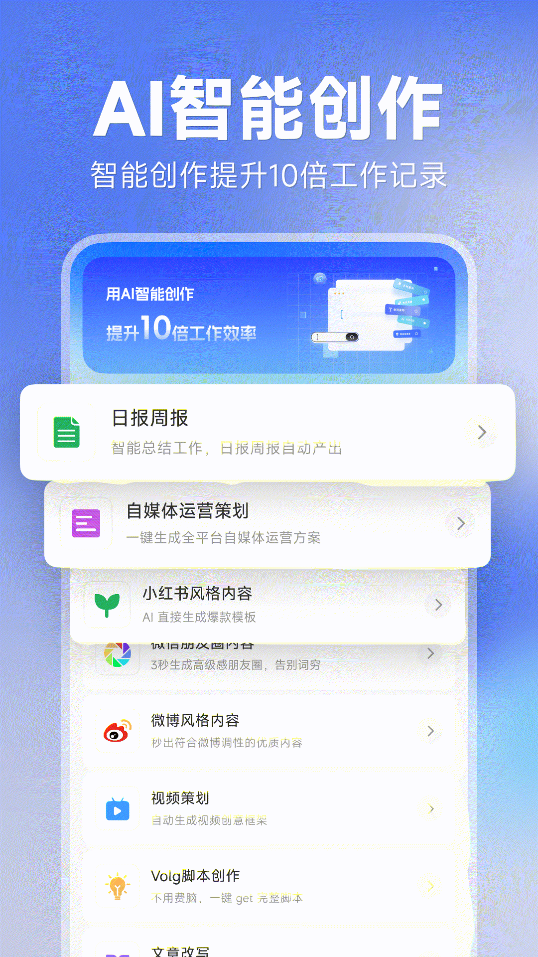 精彩截图-Deepask问答助手2026官方新版