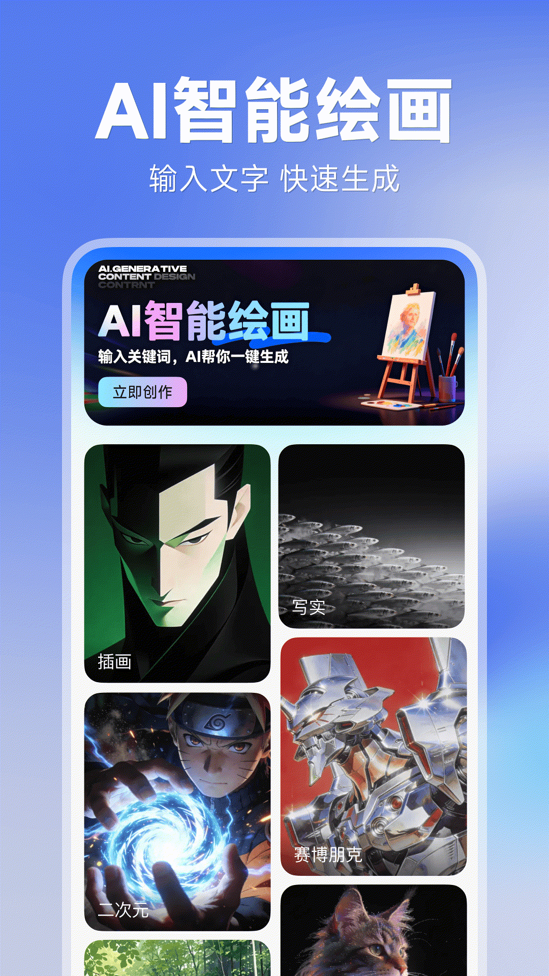 精彩截图-Deepask问答助手2026官方新版