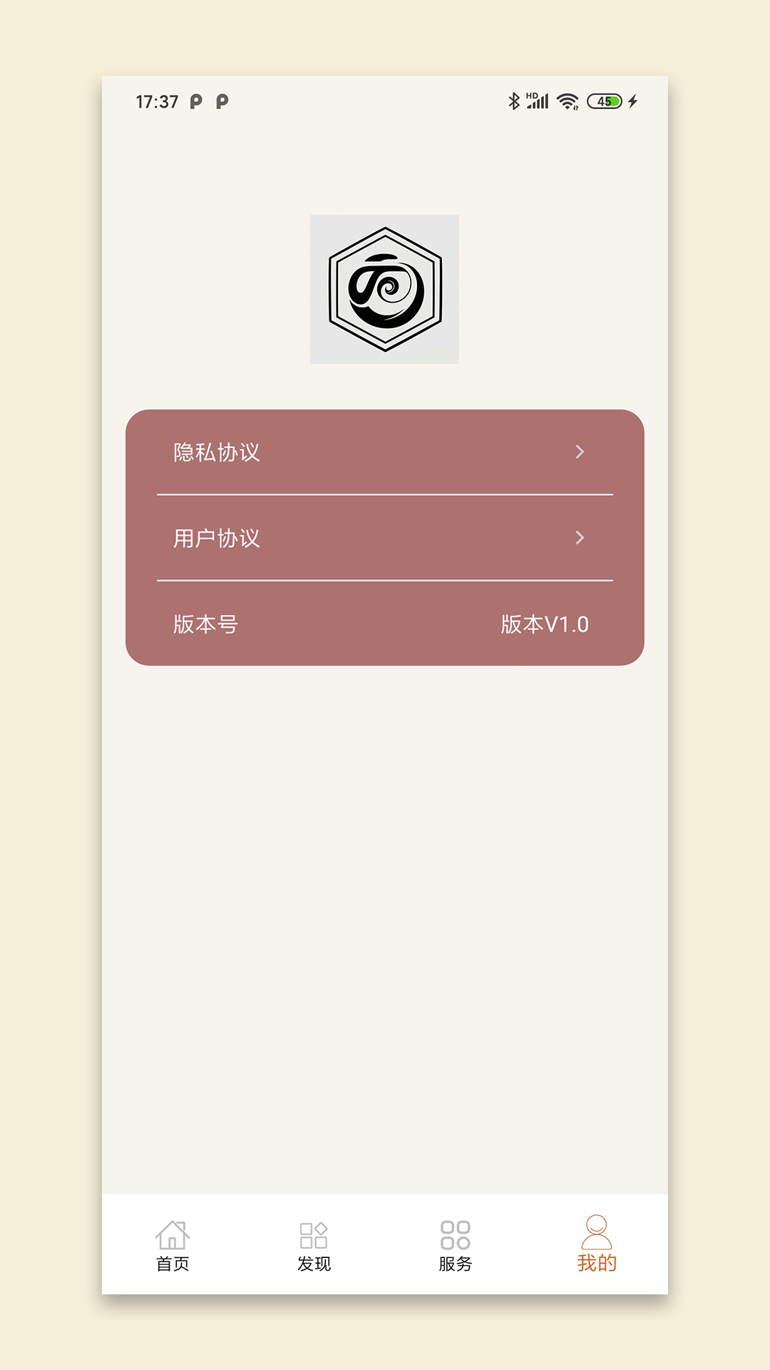精彩截图-元合流量2026官方新版