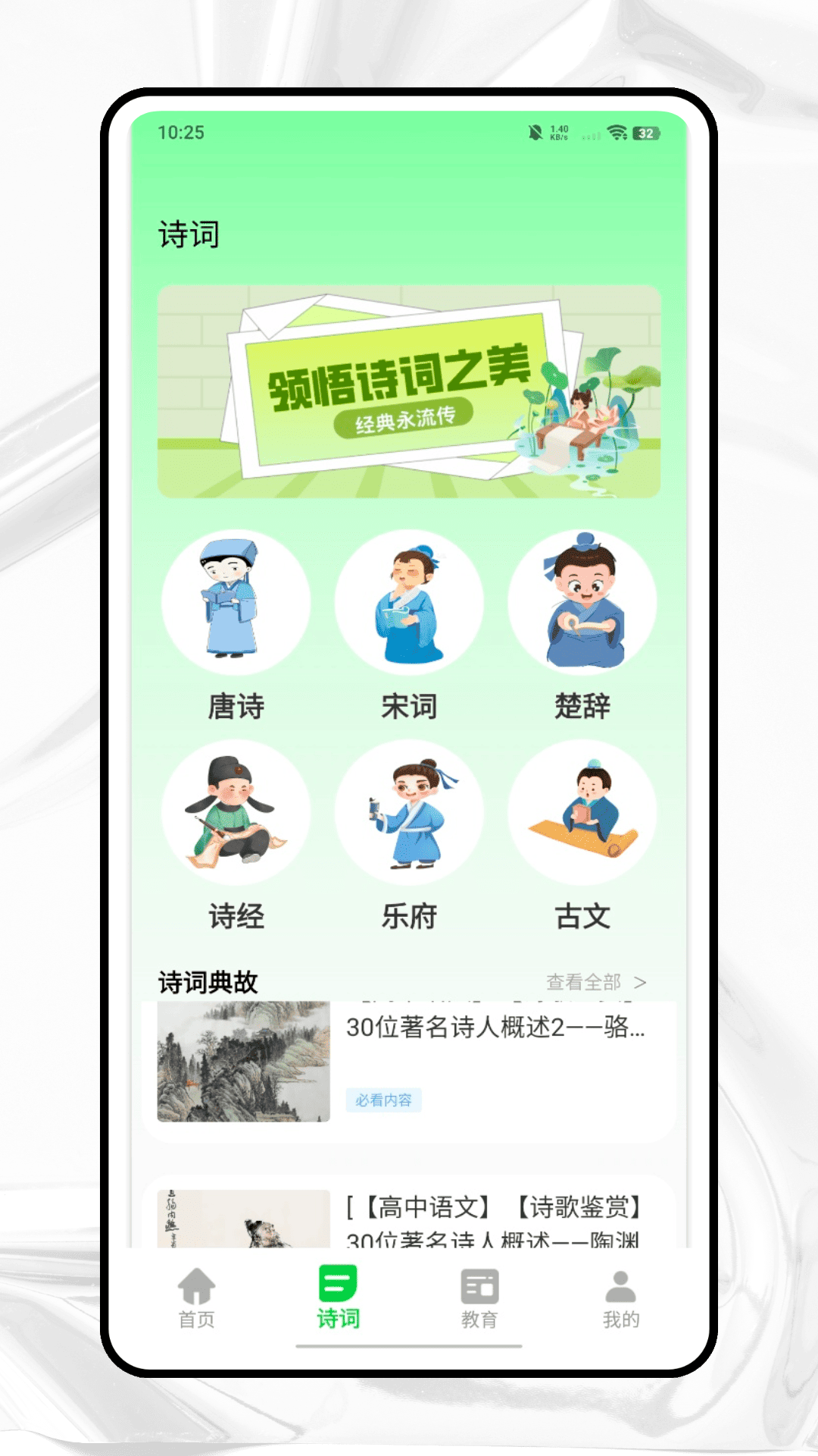 精彩截图-影子跟读练听2026官方新版