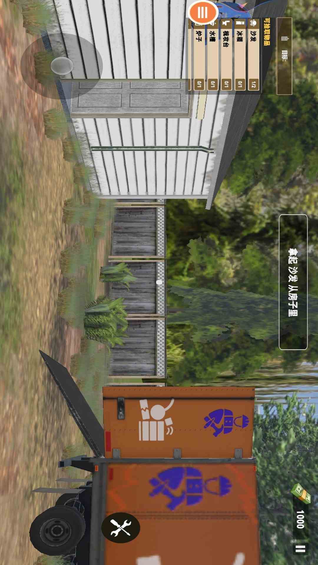 精彩截图-设计我的家2026官方新版