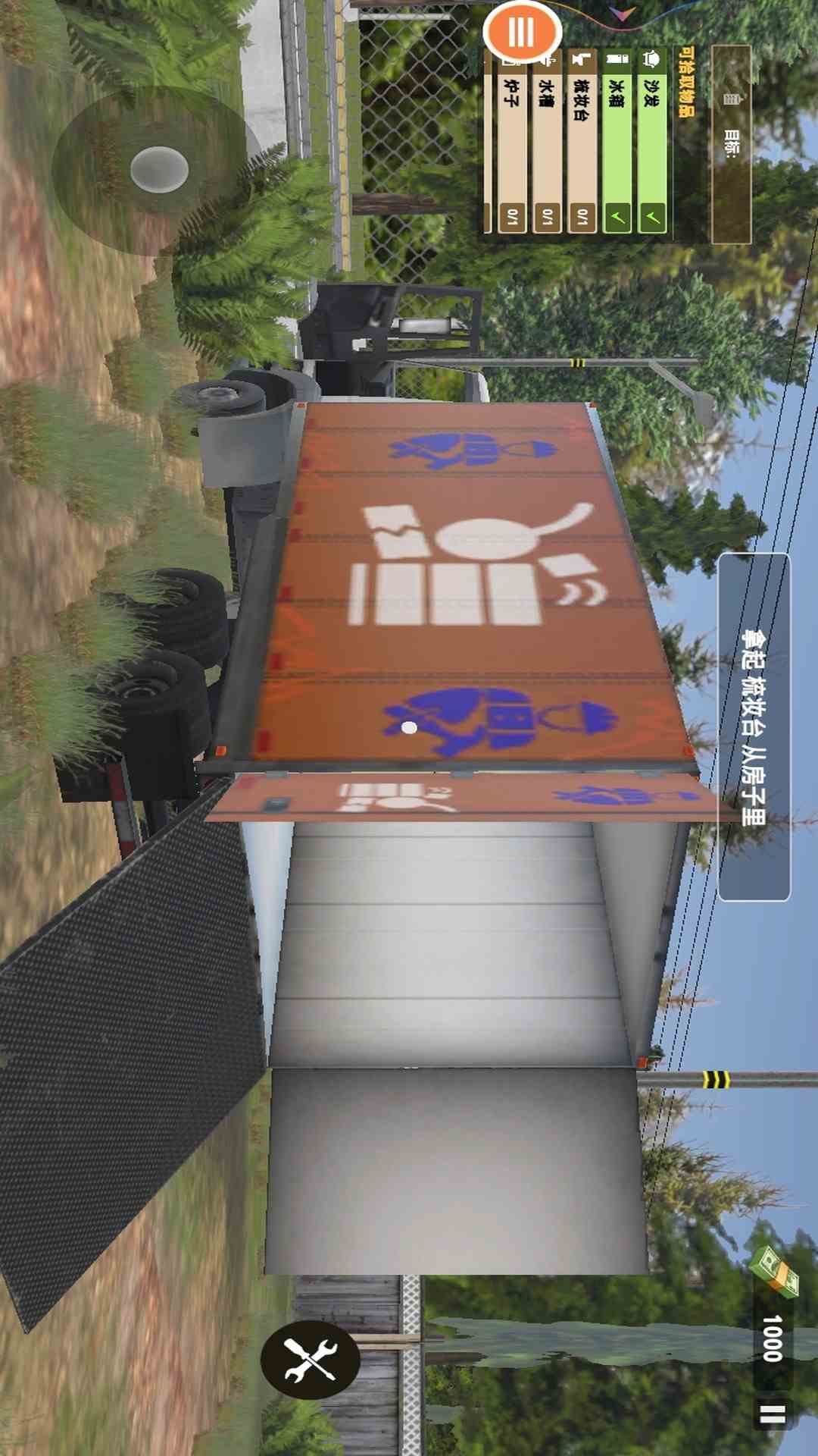 精彩截图-设计我的家2026官方新版