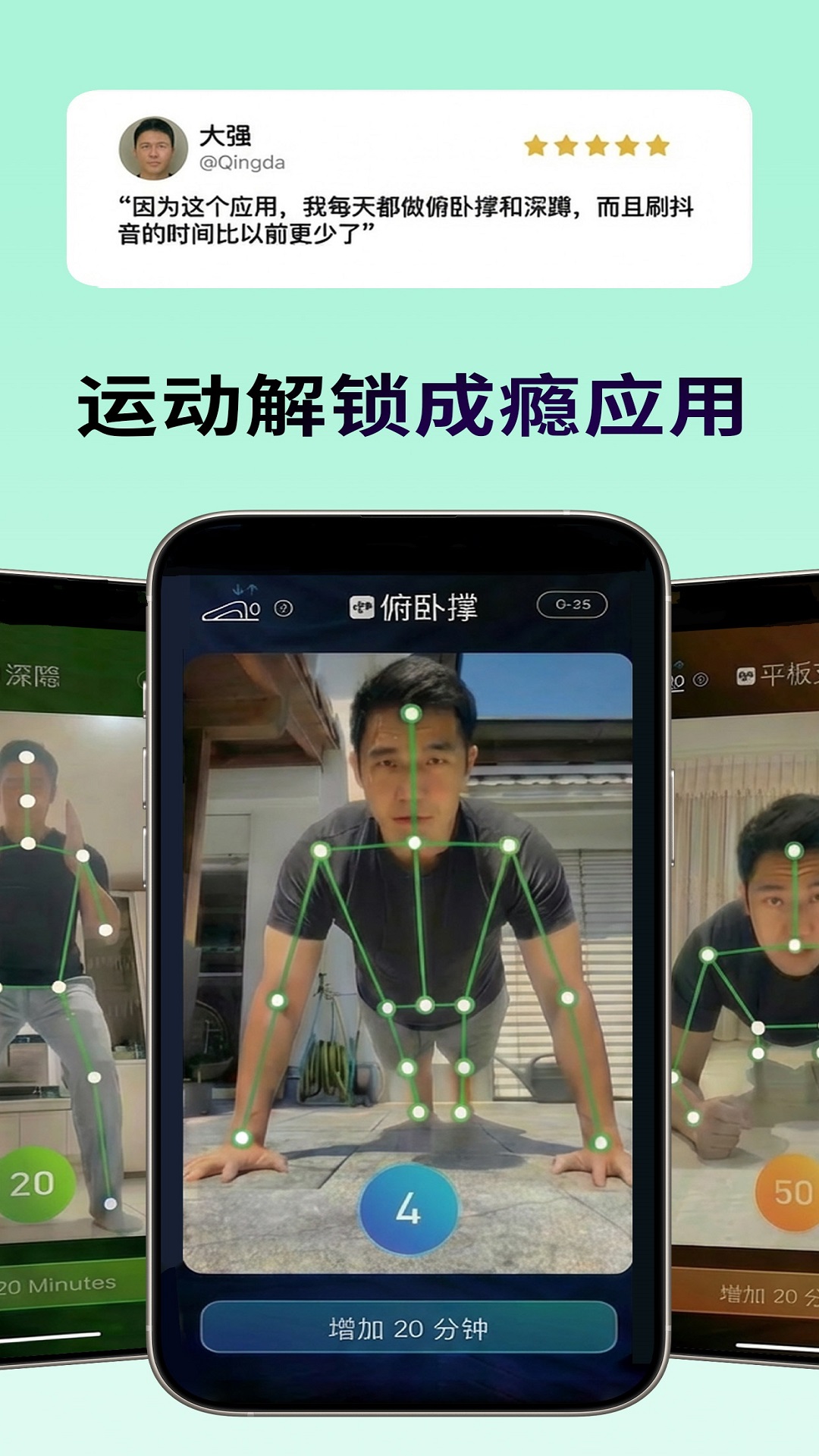 精彩截图-专注牛顿2026官方新版