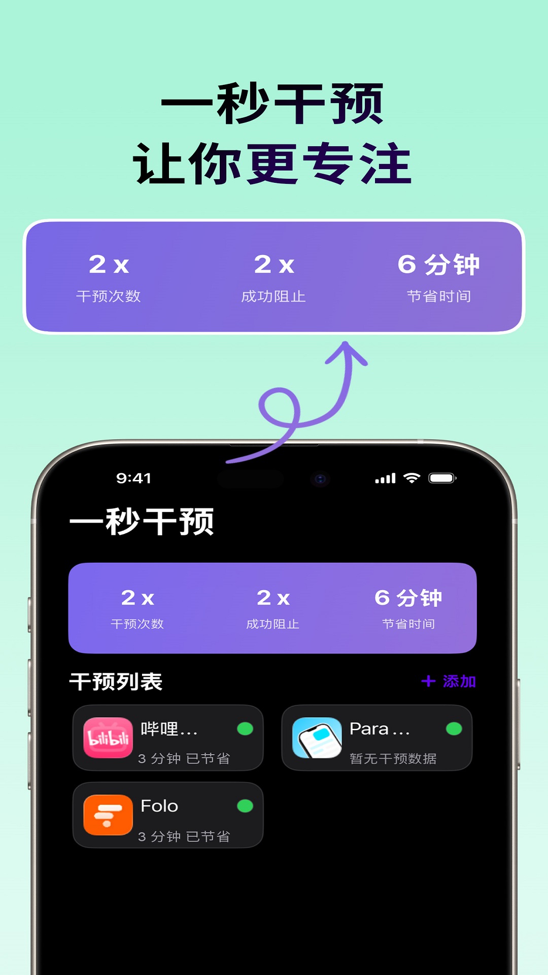 精彩截图-专注牛顿2026官方新版