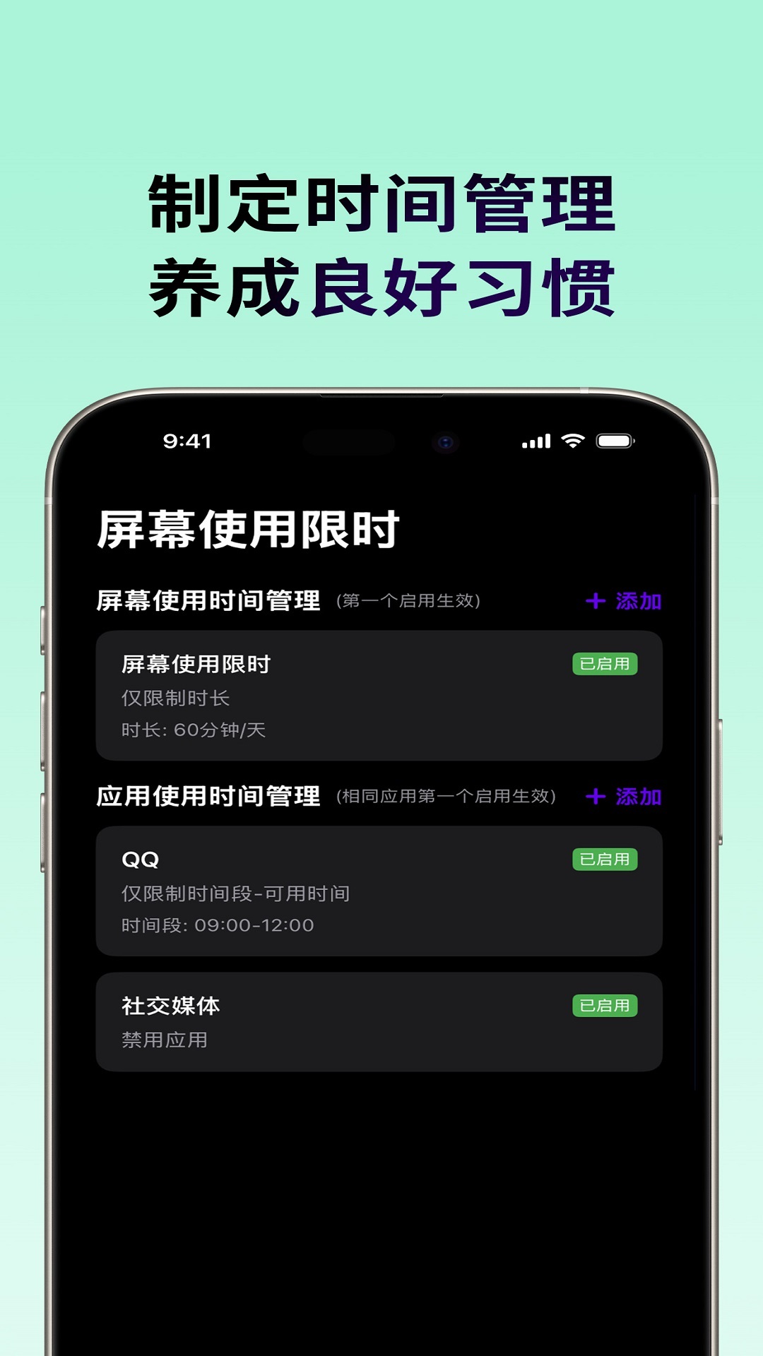 精彩截图-专注牛顿2026官方新版