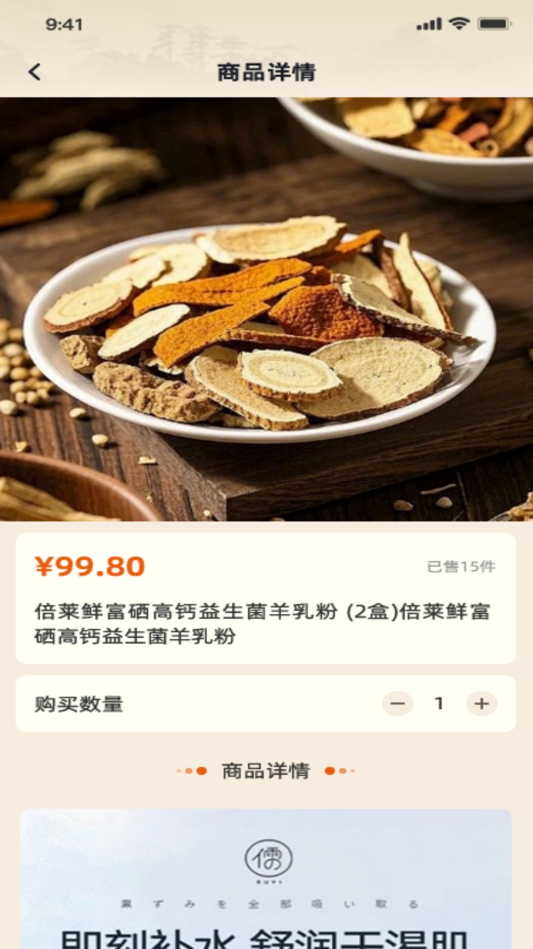 共创 截图 3