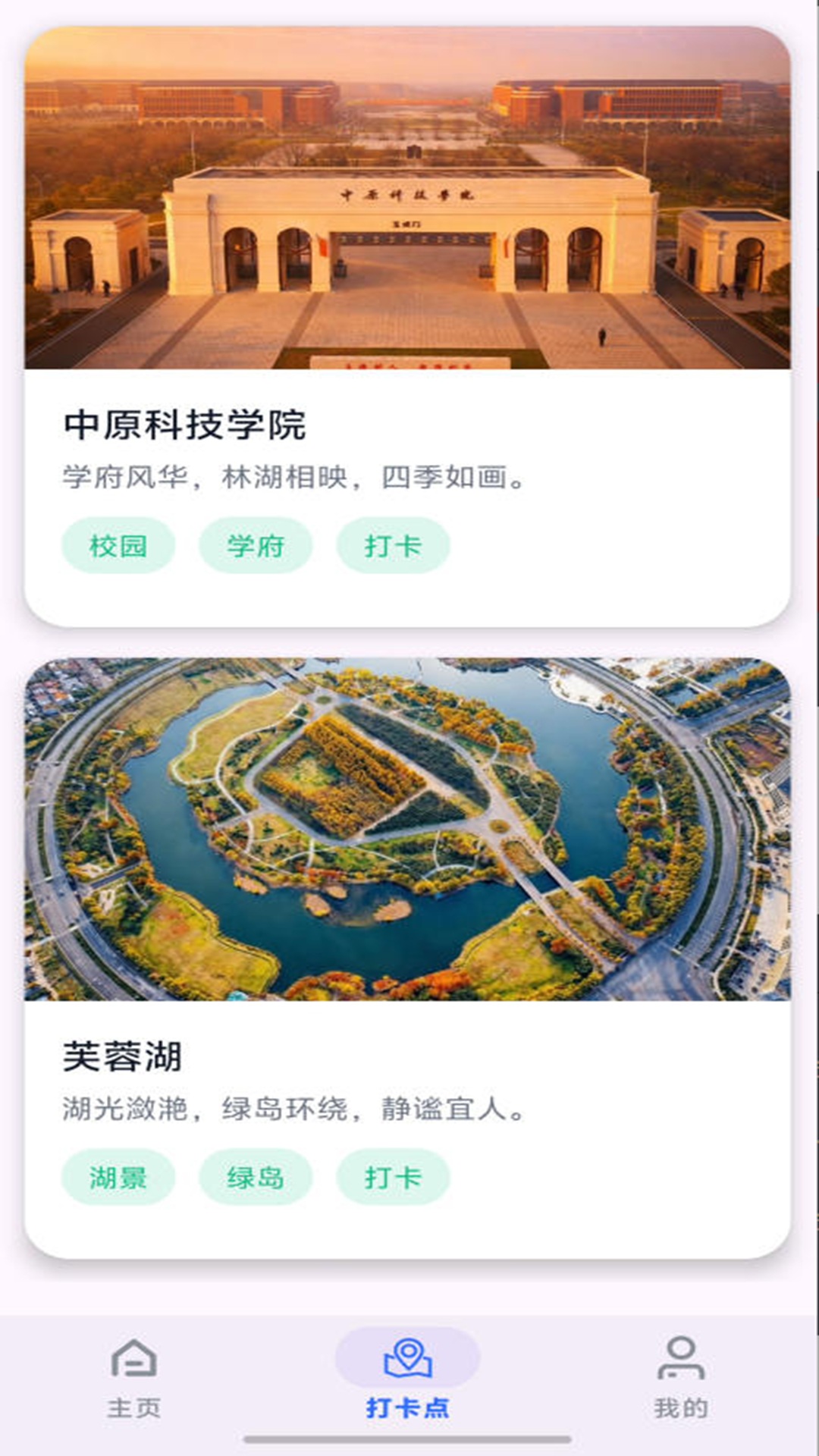 精彩截图-皓影2026官方新版
