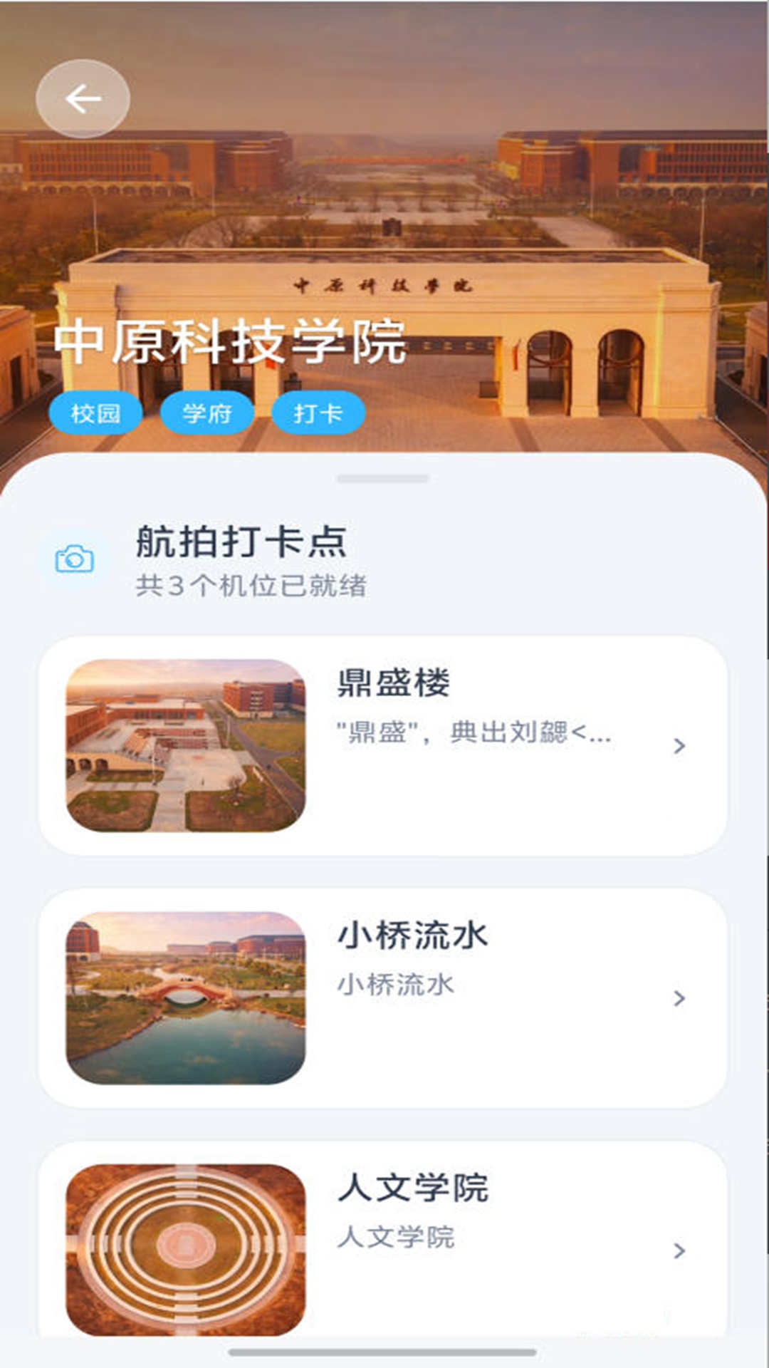精彩截图-皓影2026官方新版