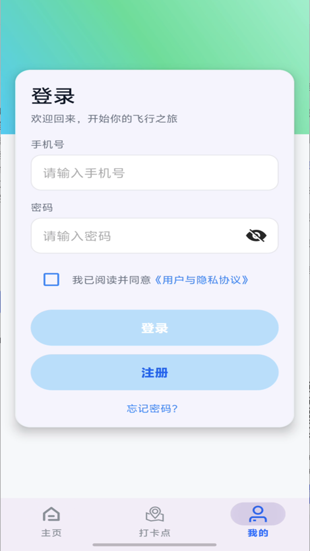 精彩截图-皓影2026官方新版