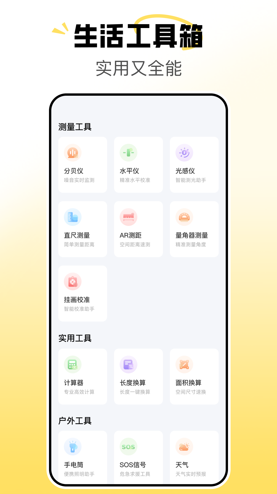 精彩截图-随手便签备忘记2026官方新版