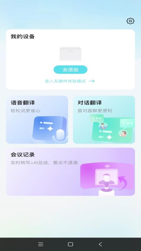 精彩截图-NexusClip2026官方新版