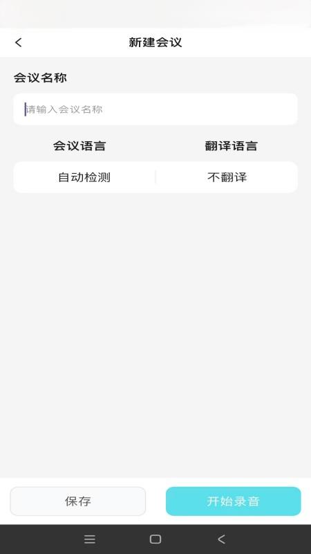 精彩截图-NexusClip2026官方新版