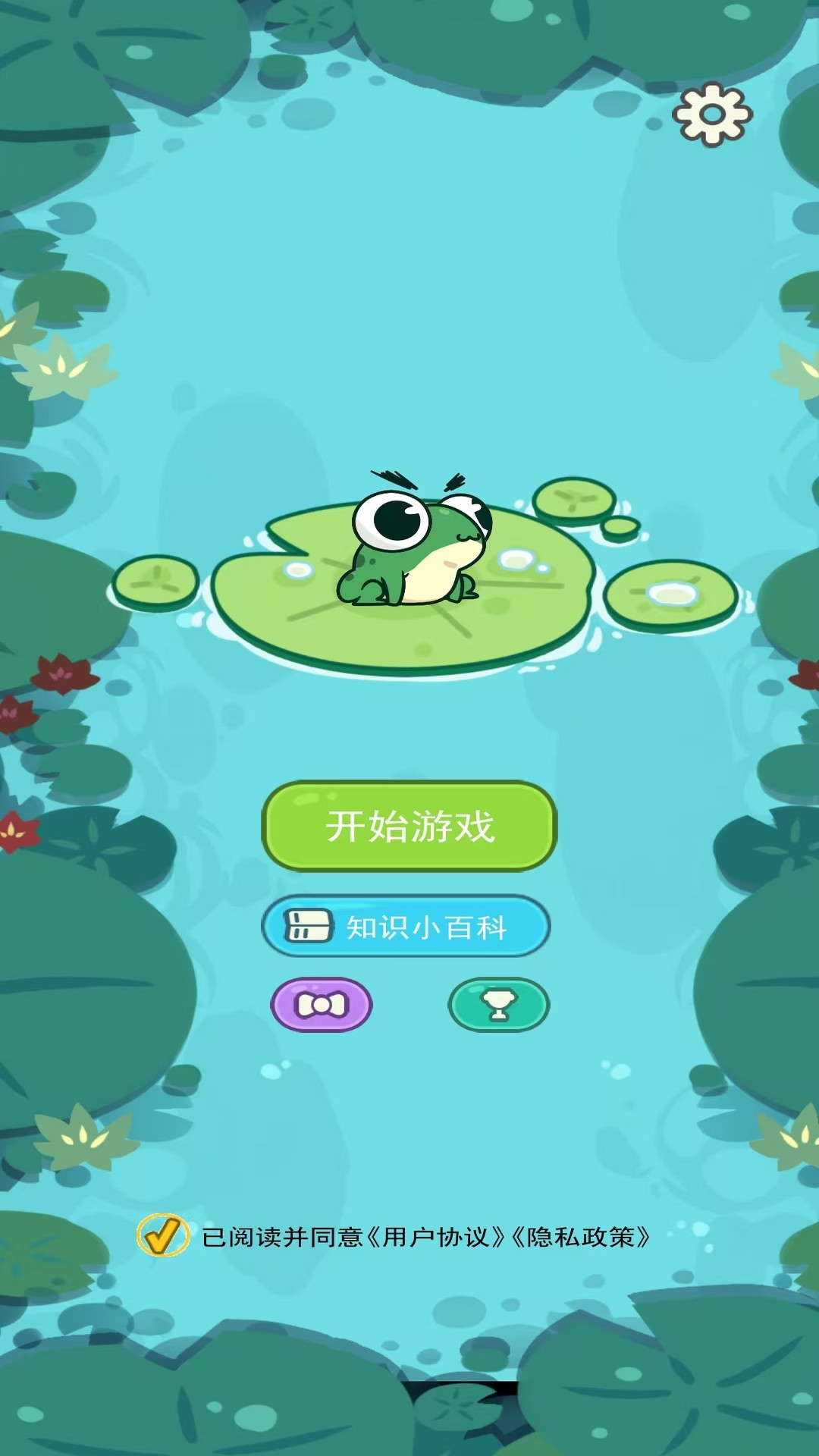 精彩截图-呼呼蛙2026官方新版