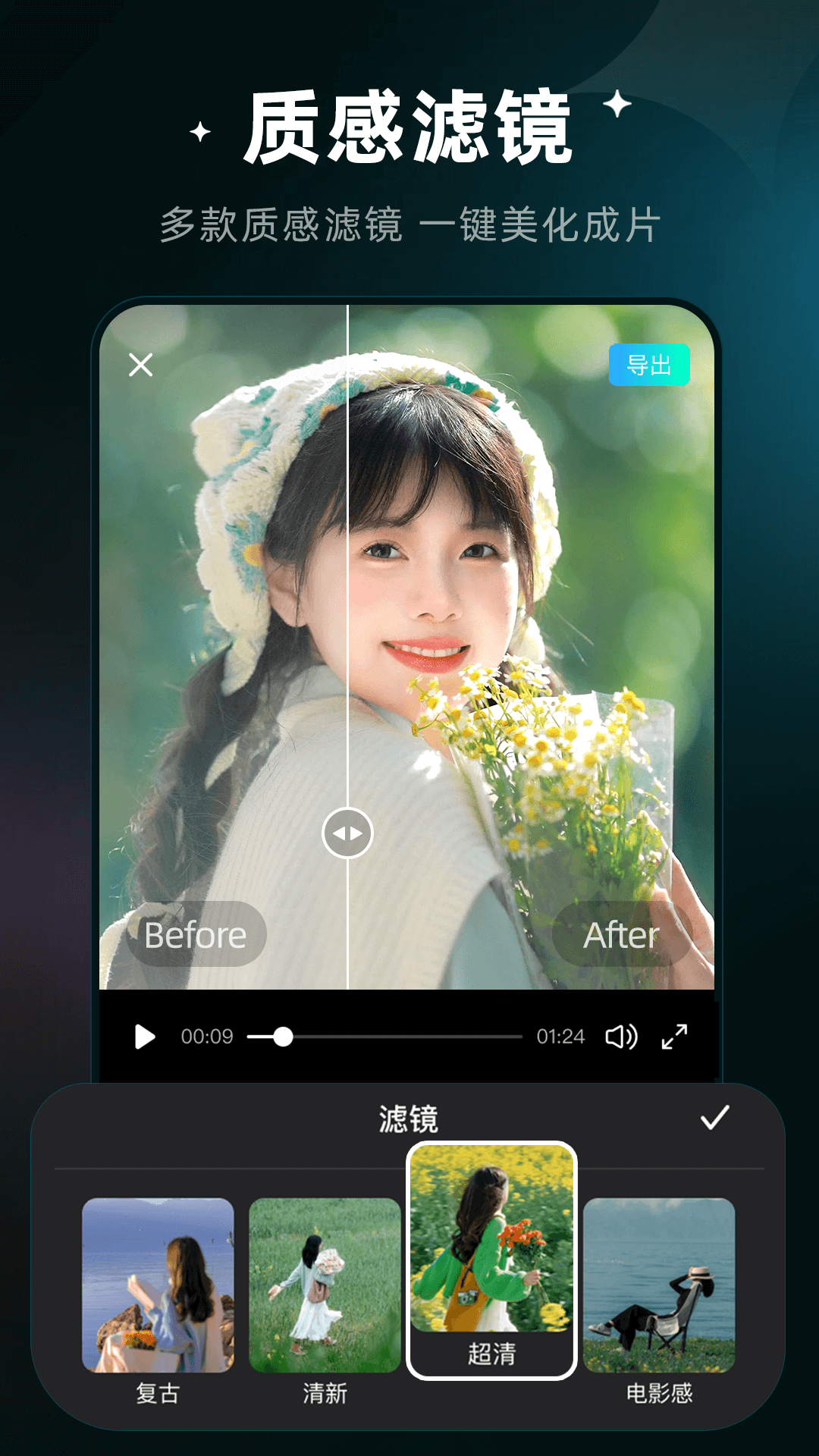 精彩截图-无损去水印消除笔2026官方新版