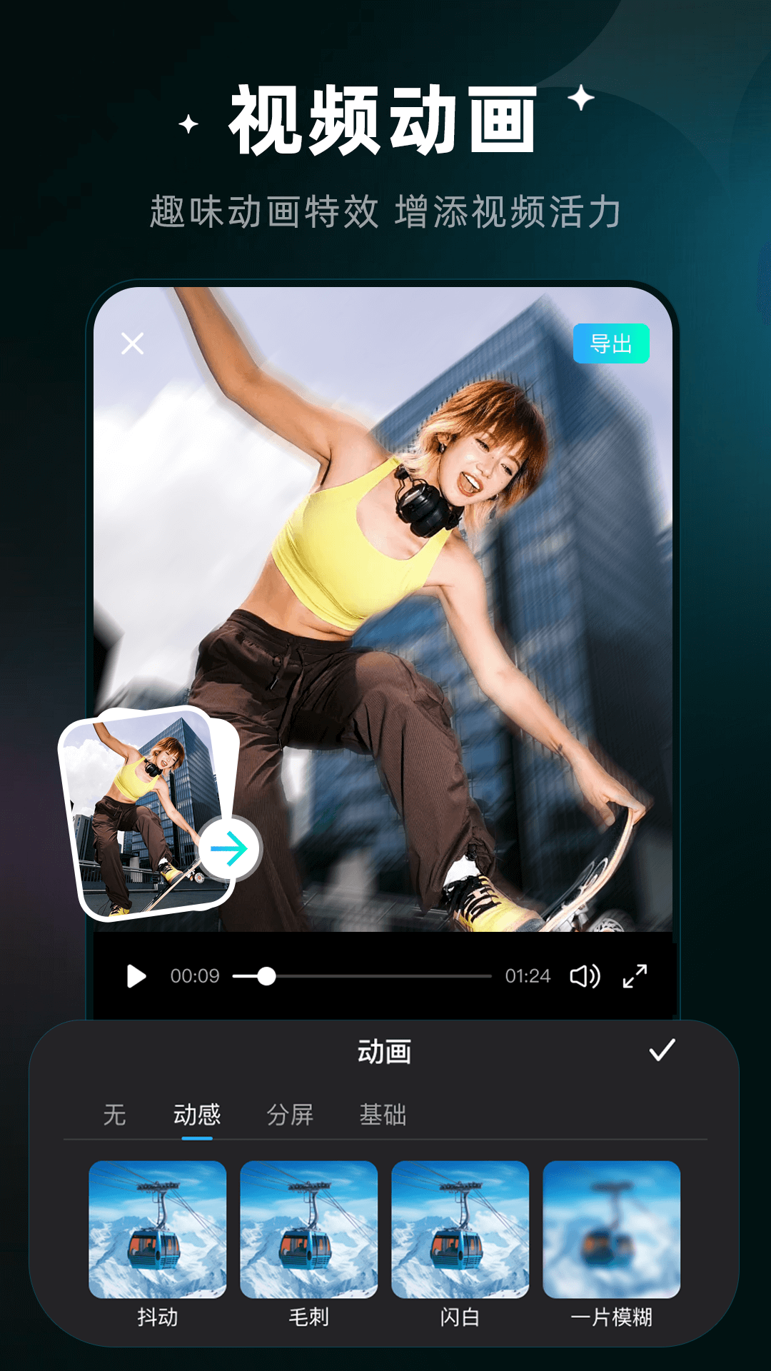 精彩截图-无损去水印消除笔2026官方新版