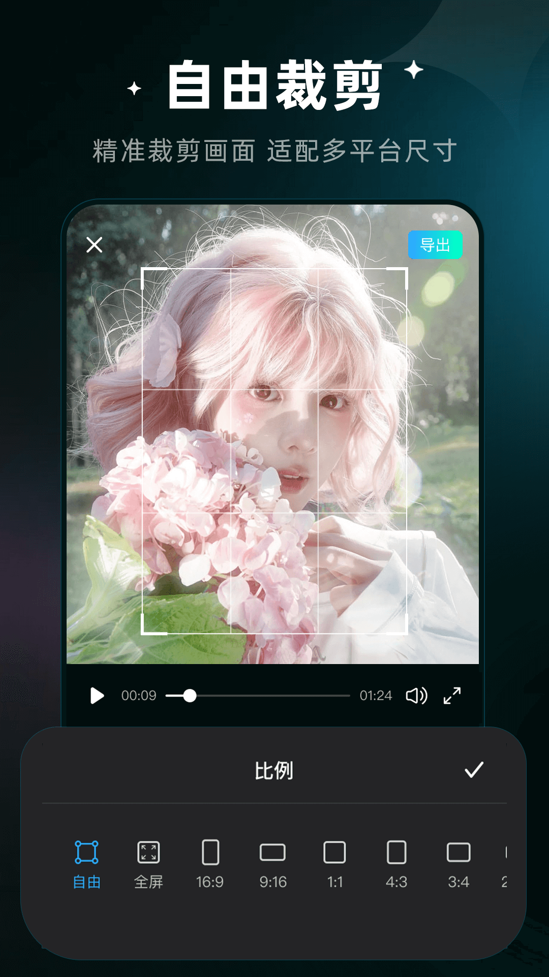 精彩截图-无损去水印消除笔2026官方新版