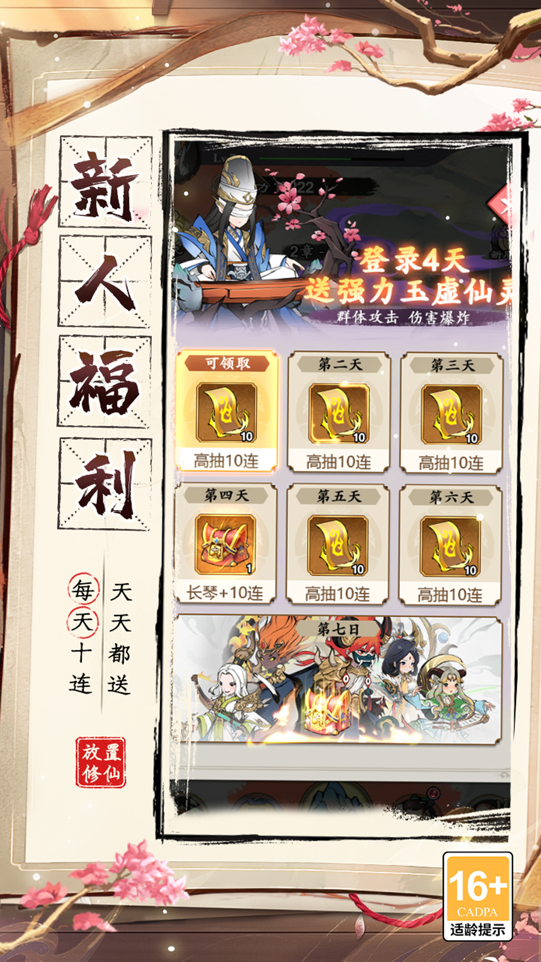 精彩截图-幽影探秘2026官方新版