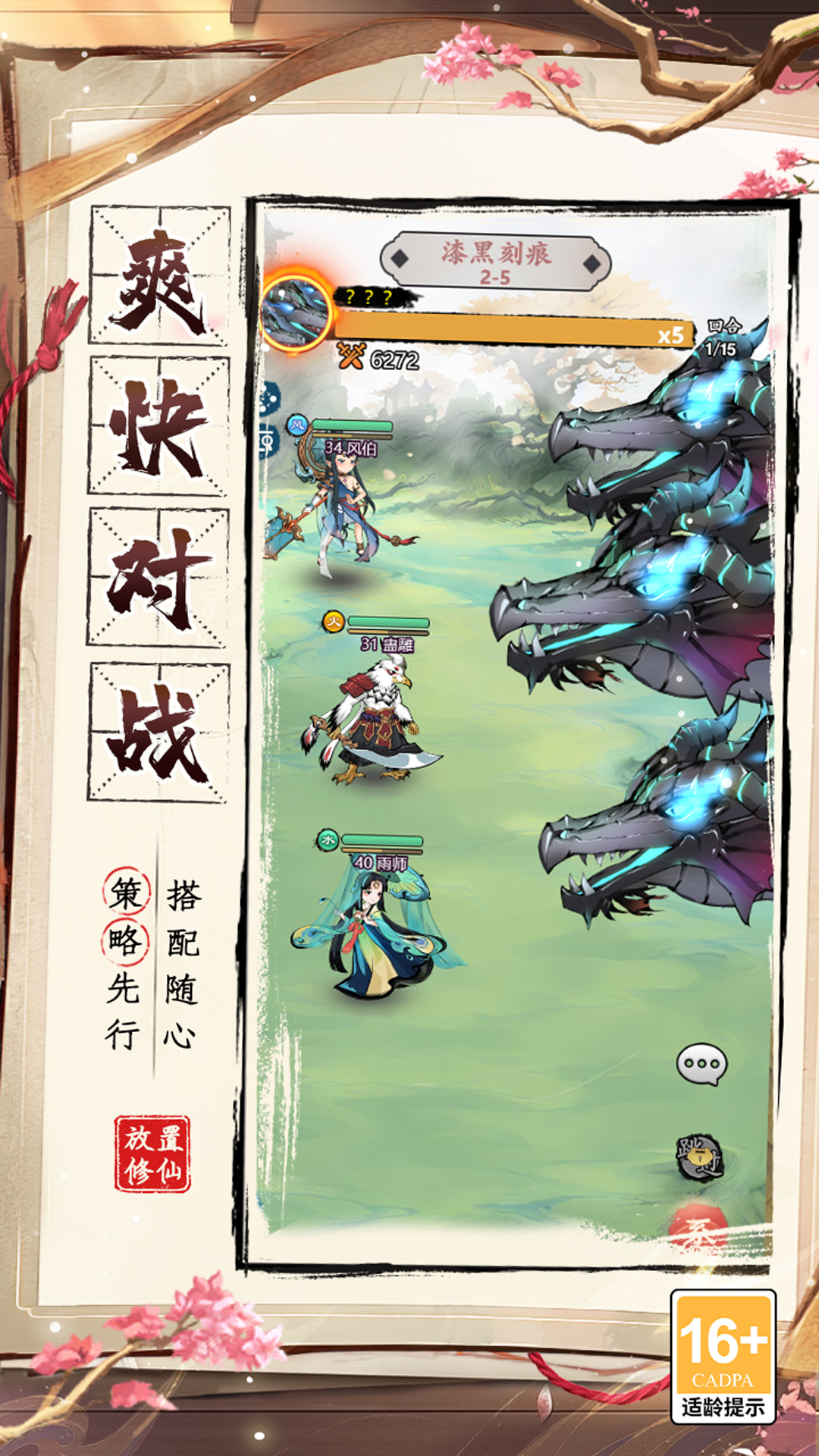 精彩截图-幽影探秘2026官方新版